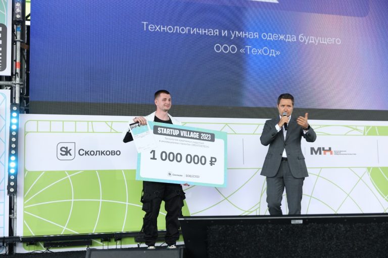 Красноярский стартап Denkito получил гран-при конкурса CreativeTECH Фонда «Сколково»