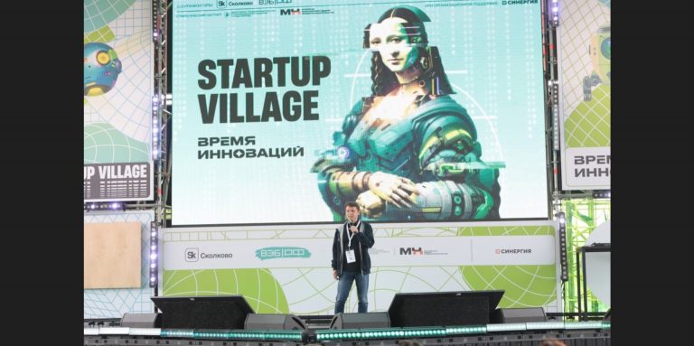 Технологические компании из 12 регионов России представили свои проекты на Startup Village 2023