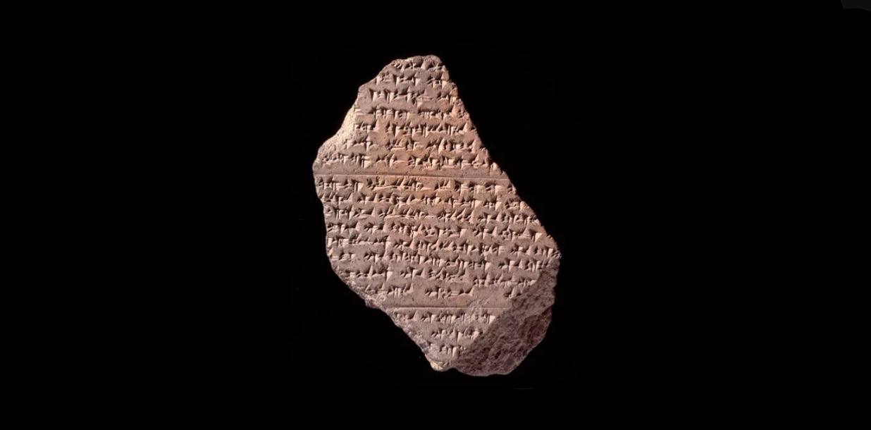 «Ритуальный текст» из утраченного языка обнаружили на древней глиняной табличке в Турции