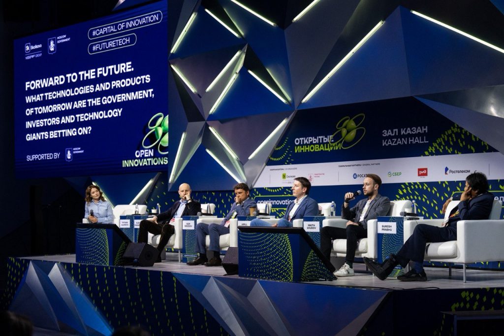 Технологическое развитие России и мира обсудили на форуме «Открытые инновации»