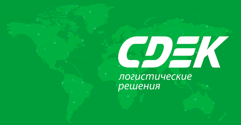 Когда снова заработает СДЭК: главное о ситуации с хакерской атакой