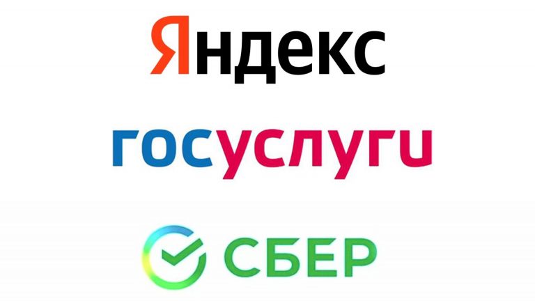 «Госуслуги» добавят в умные колонки «Яндекса» и «Сбера»