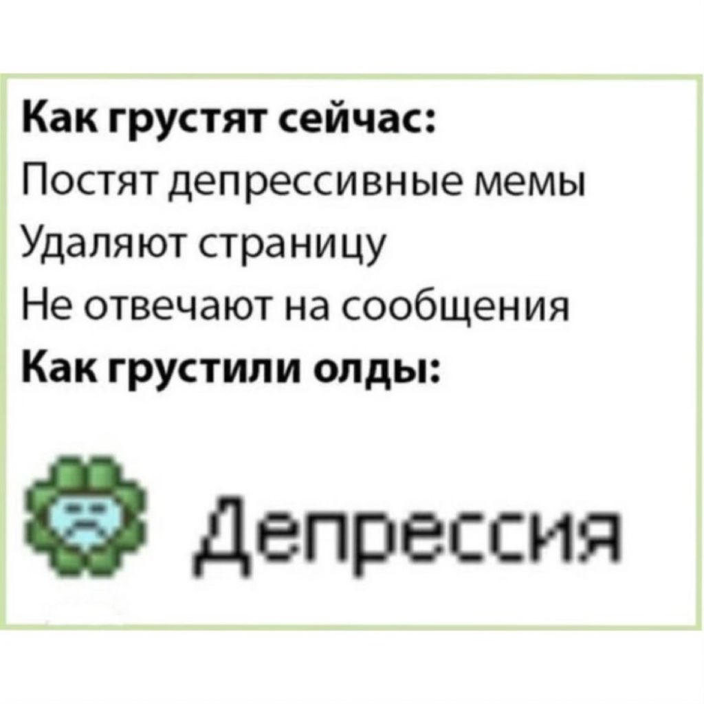 «Аська» — все: как ICQ повлияла на Россию и мир, и почему закрылась окончательно