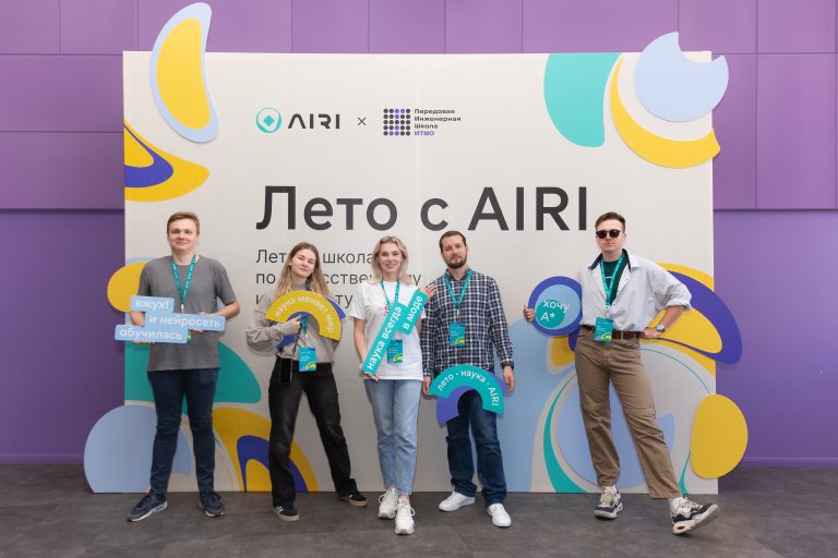 Молодые ученые представили 25 проектов в финале летней школы по ИИ