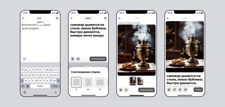 Посмотрите на возможности обновленной нейросети YandexART (Vi)