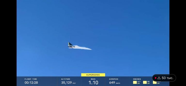 Посмотрите, как сверхзвуковой самолет Boom Supersonic преодолел звуковой барьер  