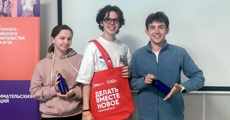 Университетские стартапы получат новые возможности для роста