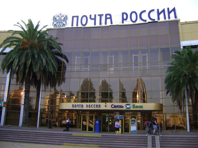 «Почта России» перешла на 100% отечественные ИТ-решения для критической инфраструктуры