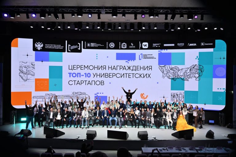 ТехПред-2025 соберет в Москве технопредпринимателей со всей страны 12–13 декабря