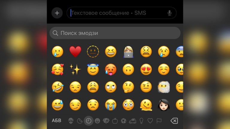 Apple добавит в iOS 26.4 девять новых эмодзи