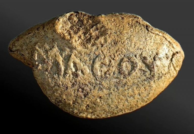 Древнюю пулю с сарказмом для врага нашли в Израиле