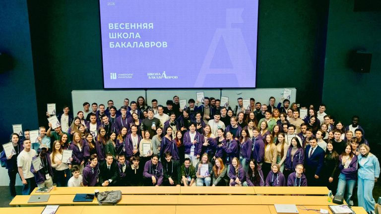 22 участника весенней школы Иннополиса получили полные гранты на обучение в магистратуре