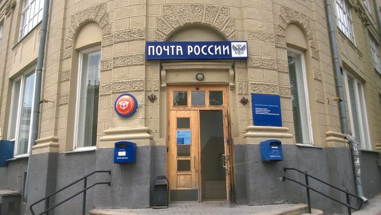 Власти придумали, как спасти «Почту России» в ущерб бизнесу