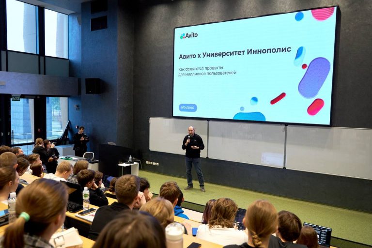 Университет Иннополис и Авито запустили совместную подготовку ИТ‑специалистов