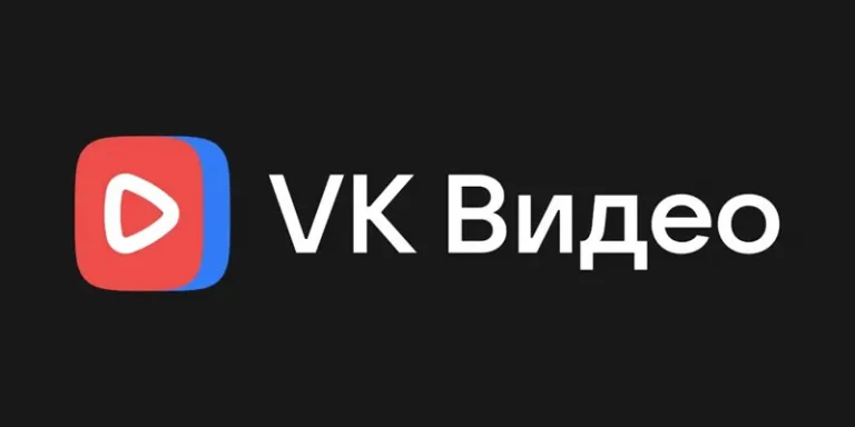 Минцифры вложило 43 млрд рублей в сервисы «VK Видео»