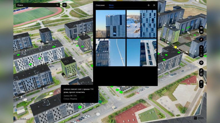 Платформу для создания цифровых двойников городов разработали в России