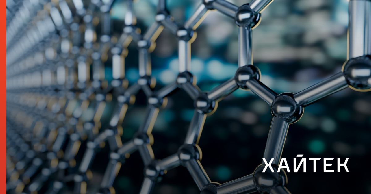 Графен может заменить редкий металл, который используют для ...