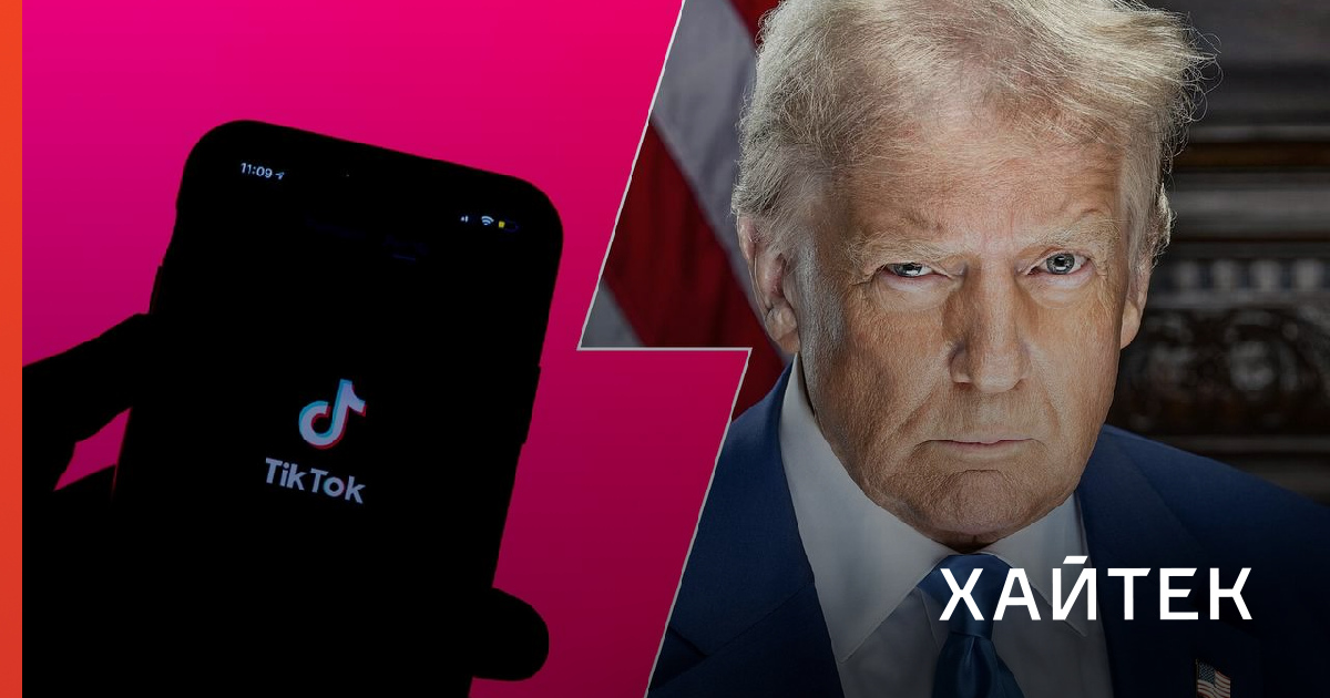 Трамп придумал, как сохранить TikTok в США