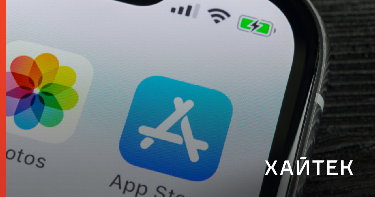 Обновления app store. Приложения комиссия приложение.