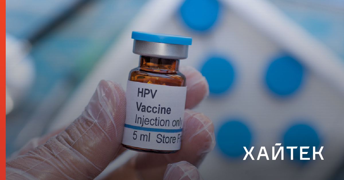 Humán papillomavírus hpv kimutatása, Hol fordul elő a HPV?