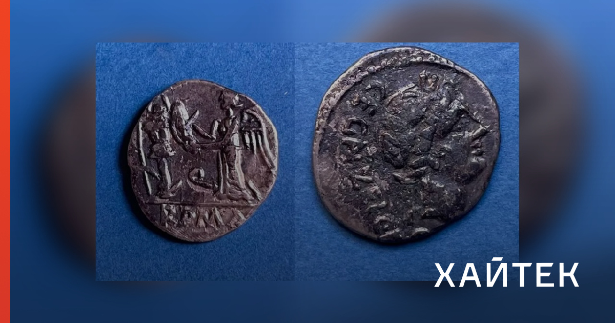 Найдена монета в древнеримском театре: она сильно впечатлила ученых