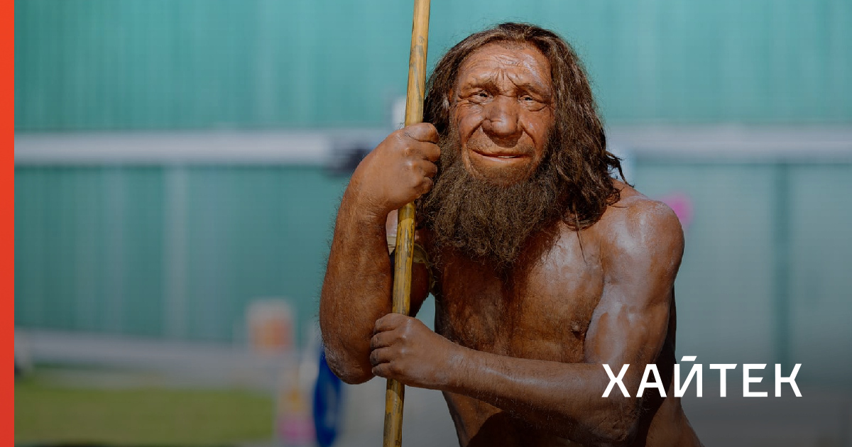 Странному распределению у современных людей генов неандертальцев нашли объяснение