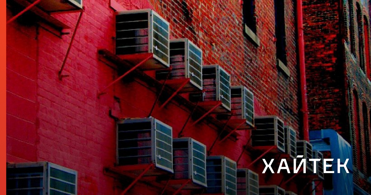 Исследователи нашли экологически чистое вещество, которое может ...