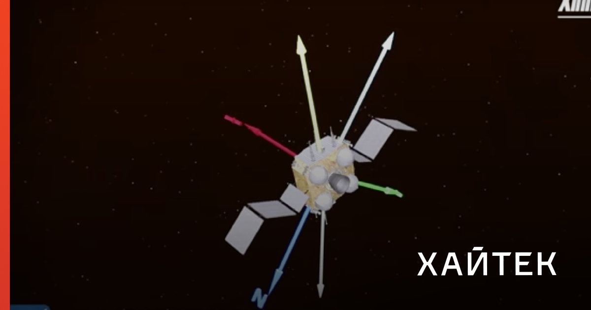 Китайский аппарат пристыковался к лунной орбите, чтобы отправить ...