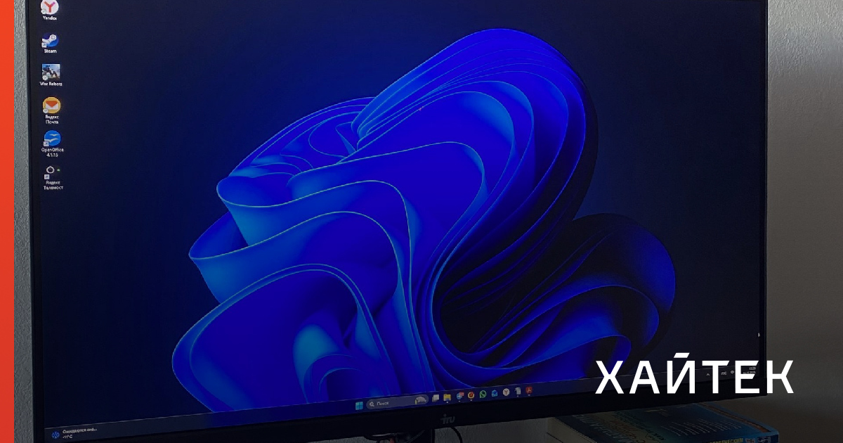 Обзор компьютера iRU Strato 31.5: много места для работы