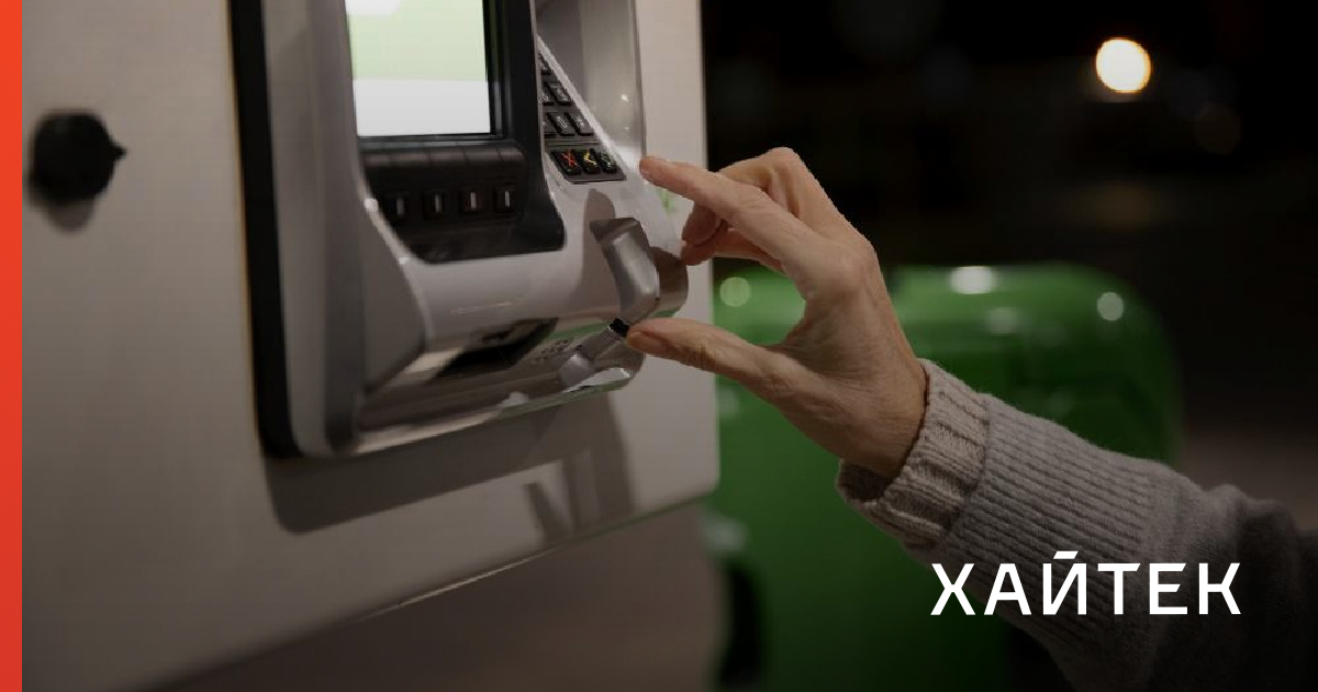 Банкоматы от Сбера научились проверять здоровье россиян