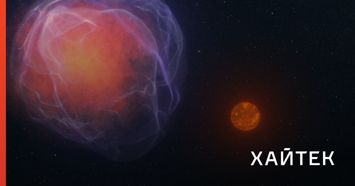 Астрономы-любители открыли звезду, которая стремительно летит сквозь ...