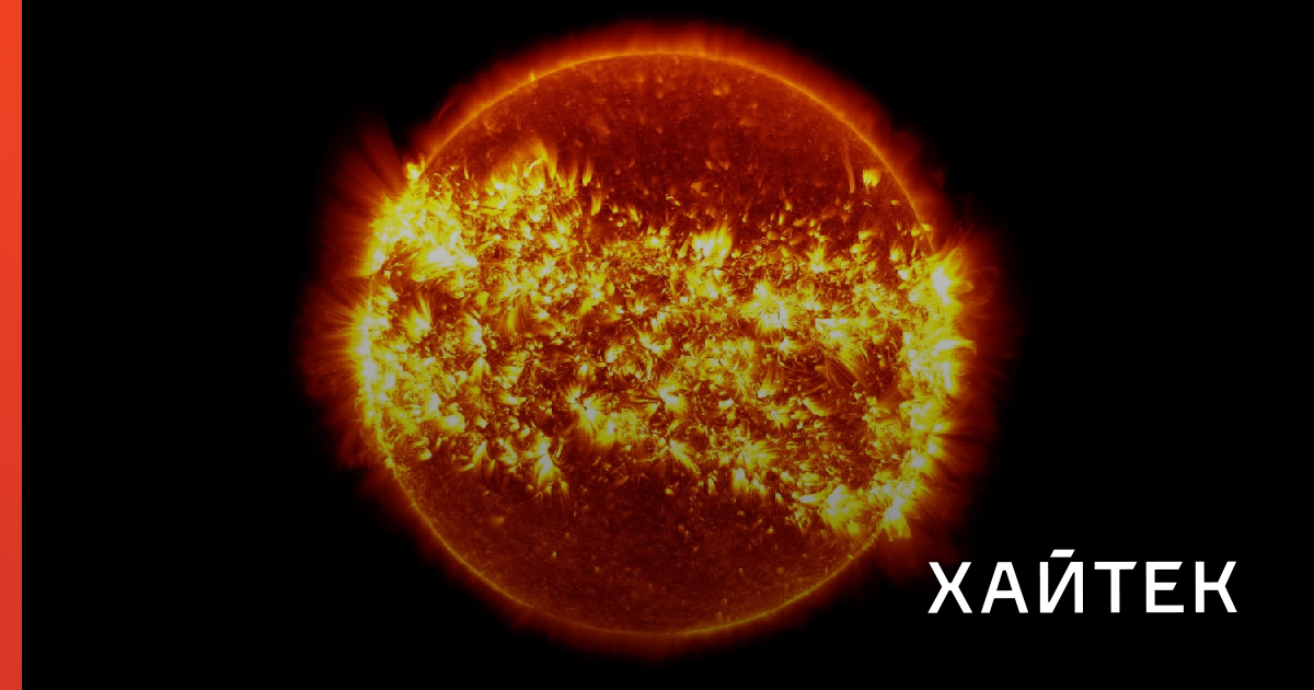 Вспышка на солнце сегодня 2024 март. Зарождение солнца. Солнечная вспышка и земля. Солнце и жизнь на земле. Эксперименты с солнцем.