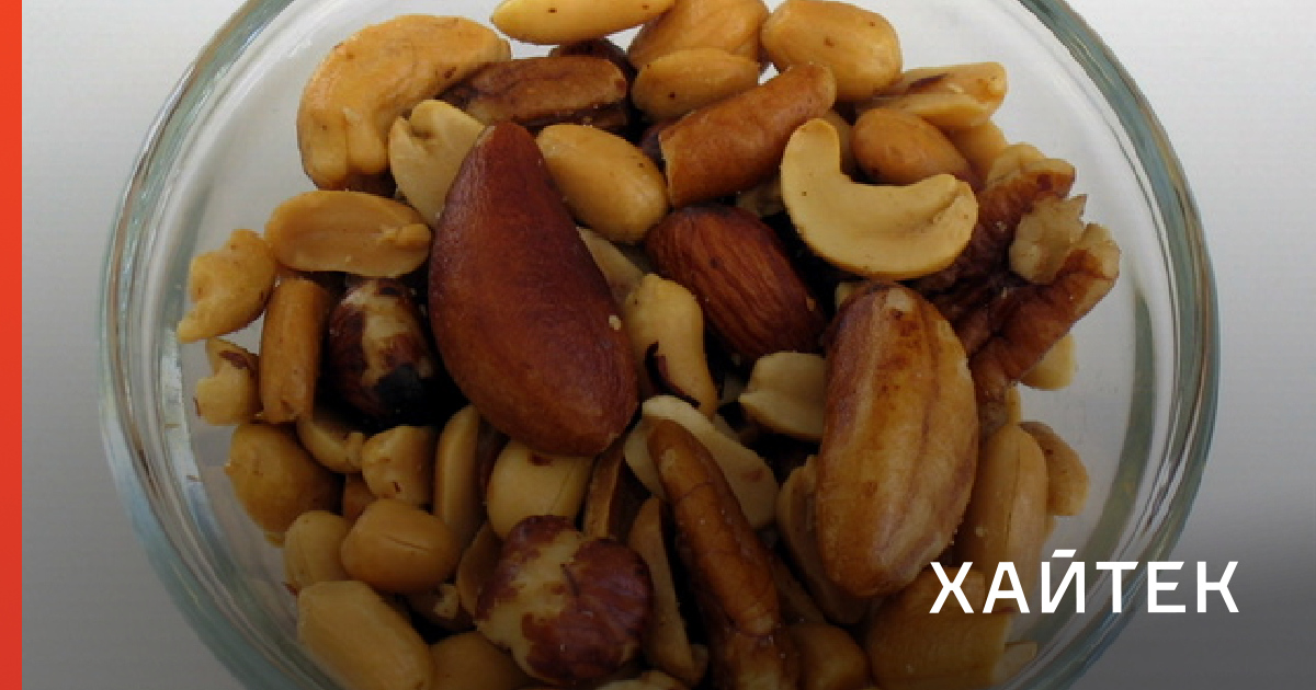 Какие бывают орехи. Полезные орехи. Орех снижающий сахар. Какие орехи снижают холестерин.