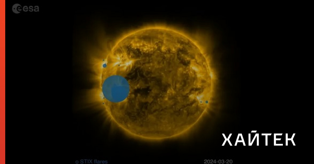 Послушайте, как звучат вспышки на Солнце: данные собрал Solar Orbiter  