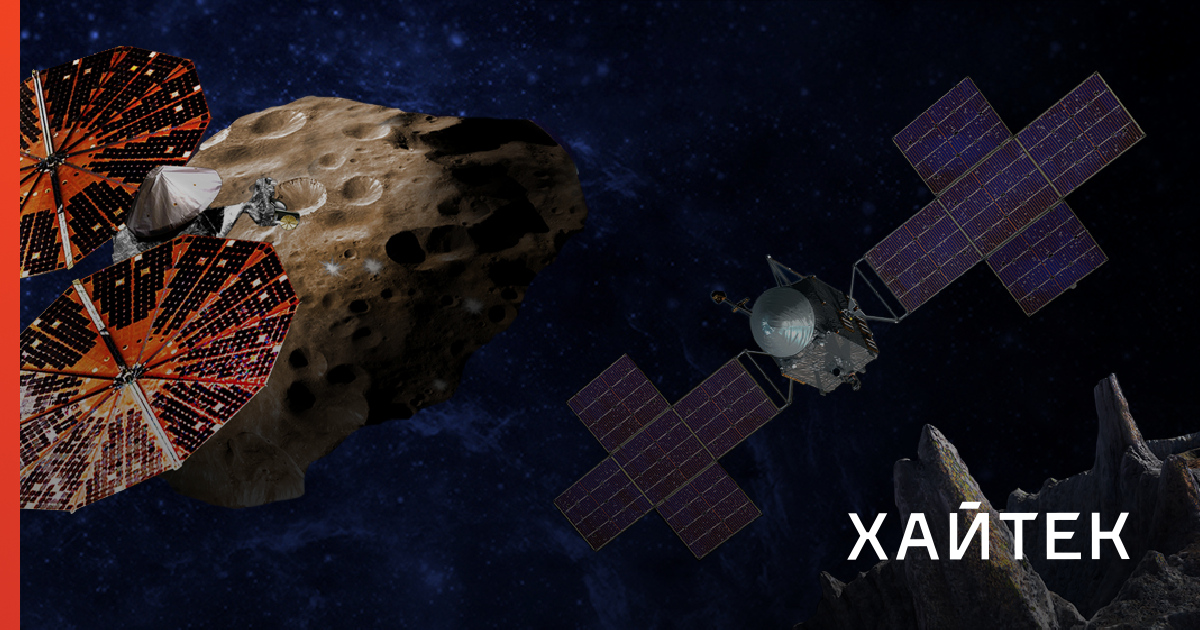 Астероид Психея может оказаться частью планеты, которая так и не ...