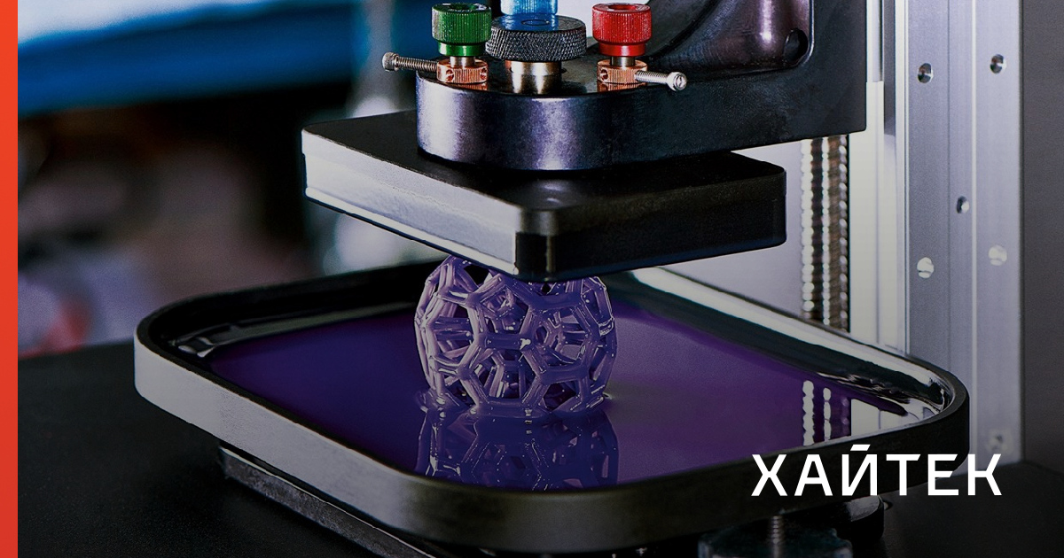 Миниатюрный 3D-принтер: новация в захватывающем мире технологий