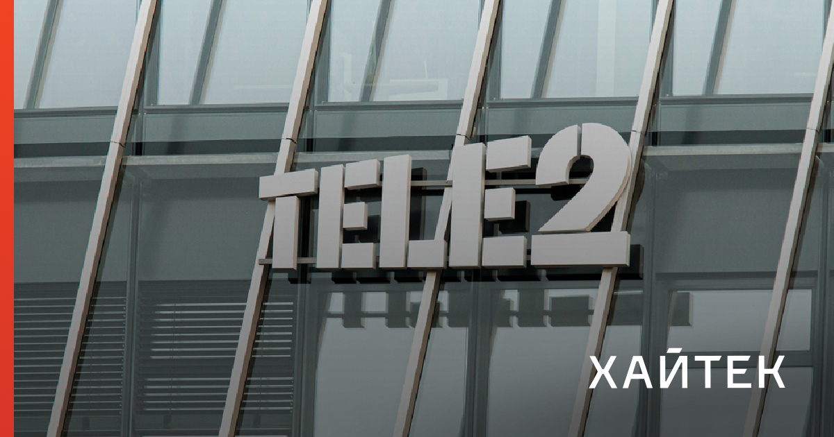 5g tele2 в москве карта покрытия