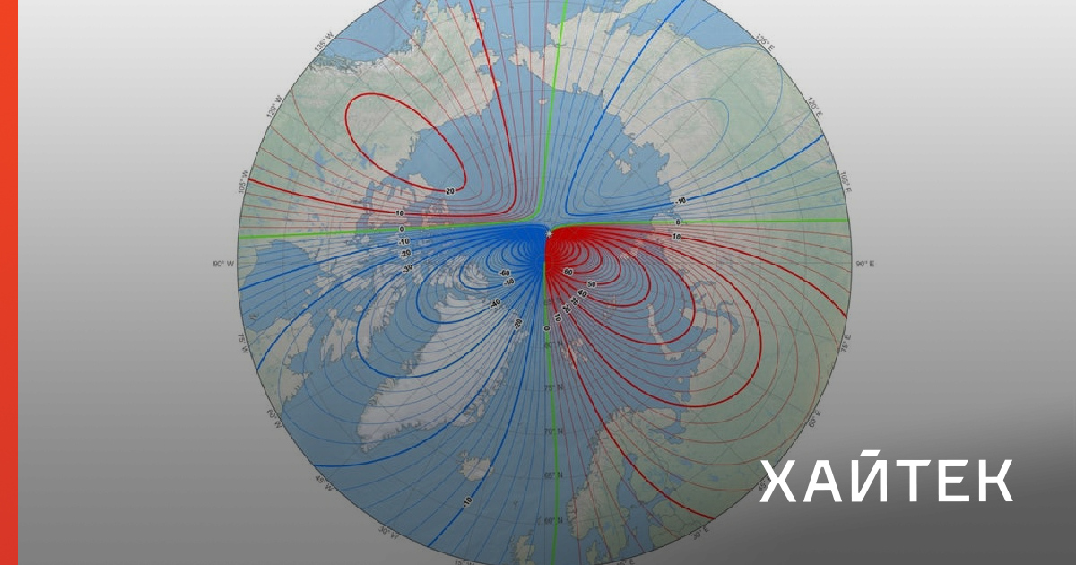 Разные полюса. Геомагнитные полюса. Северный геомагнитный полюс. Геомагнитный полюс земли. Магнитная модель земли.