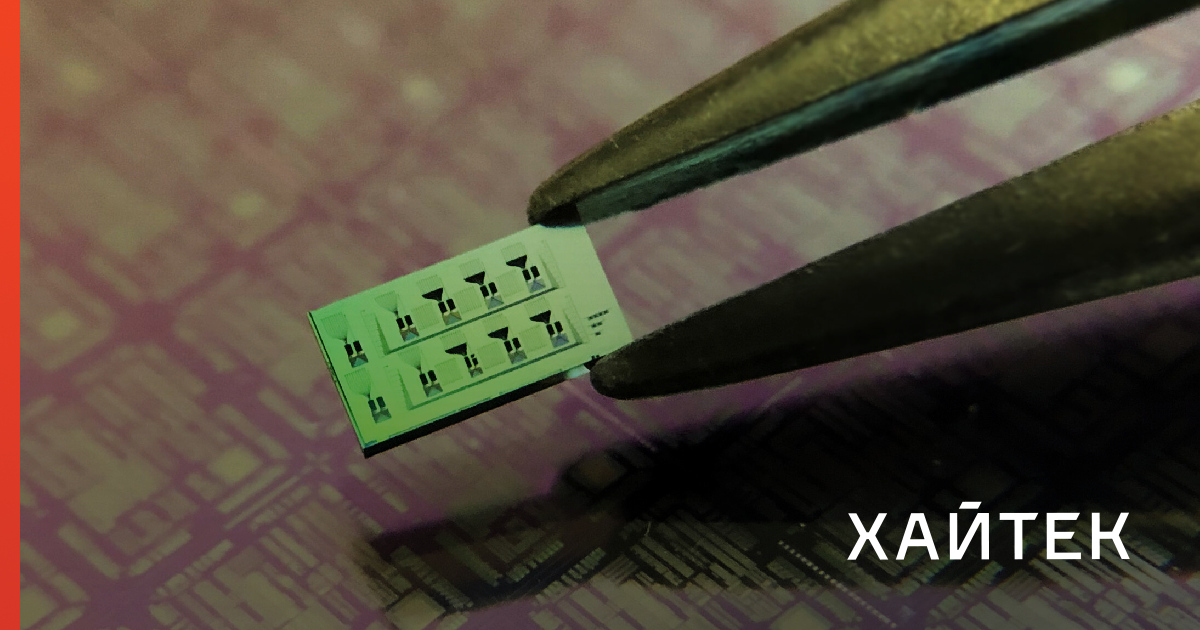 Создан самый маленький в мире ультразвуковой детектор