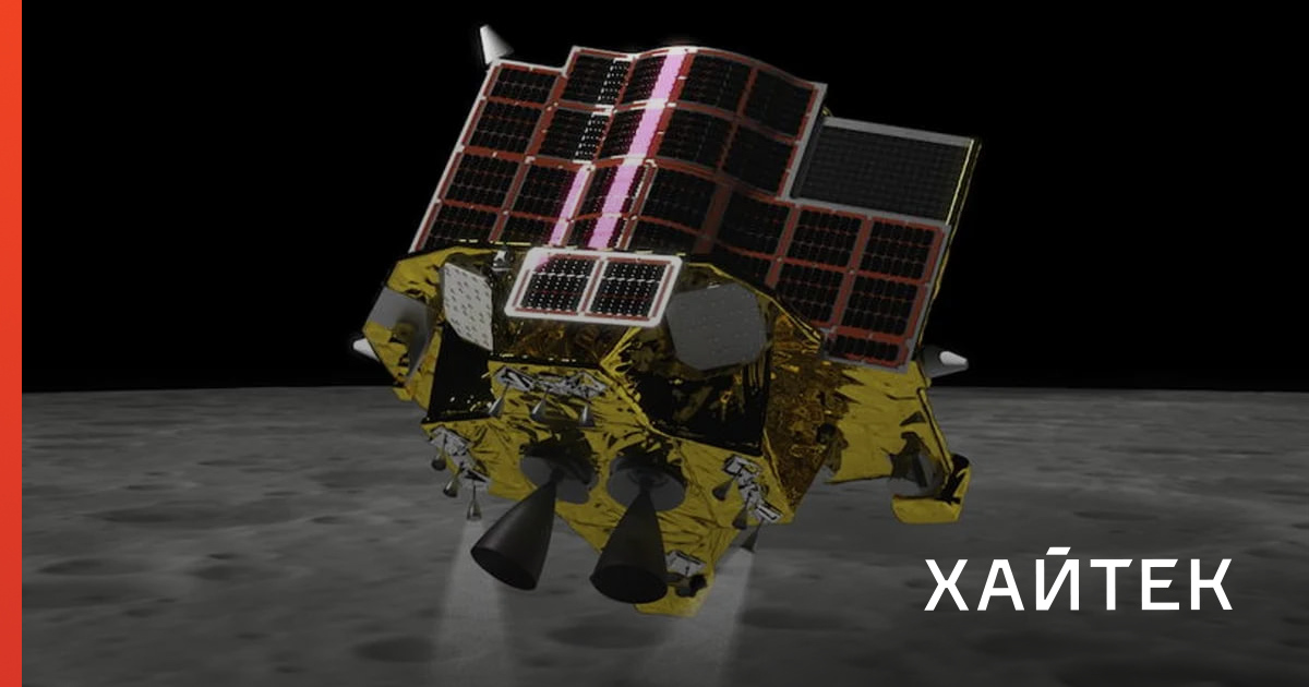 Японский лунный зонд SLIM вышел на орбиту спутника Земли