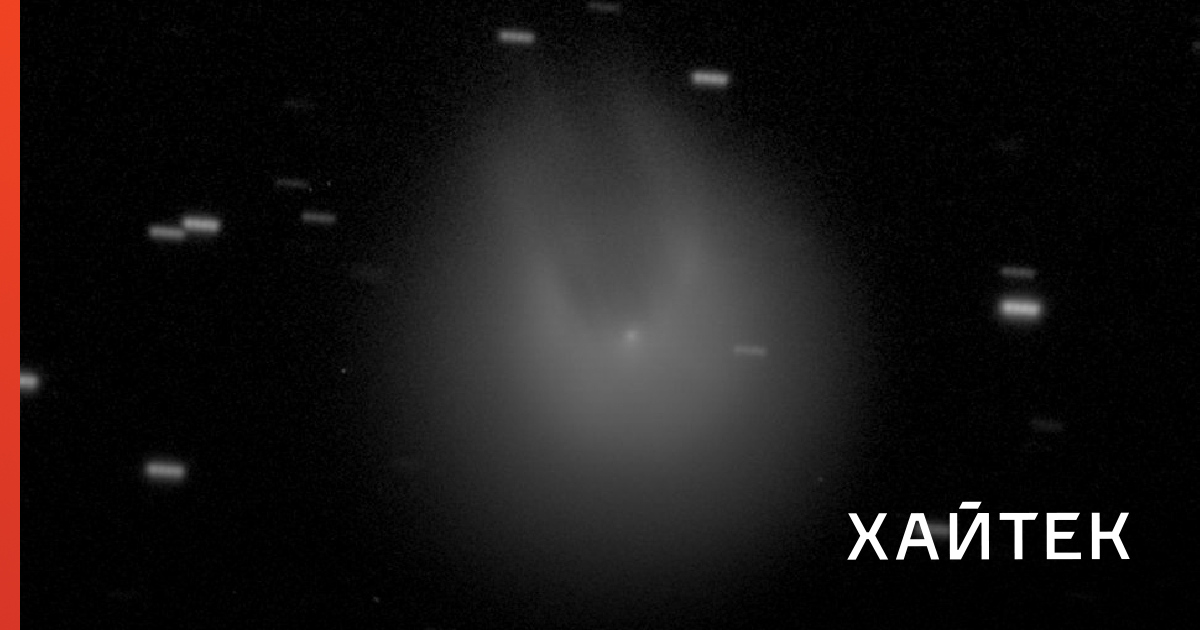 Комета понса брукса можно увидеть в москве. Дьявольская Комета. Комета Понса Брукса. Гигантская «Дьявольская Комета» приближается к земле. Дьявольская Комета фото.