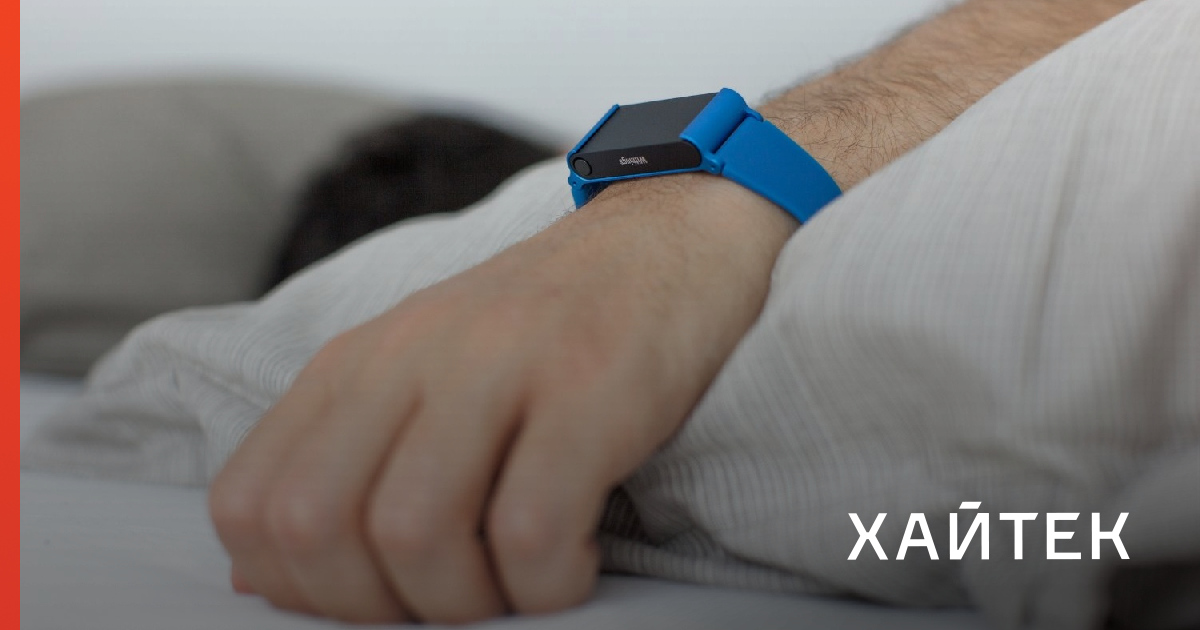 Трекеры сна могут усилить бессонницу