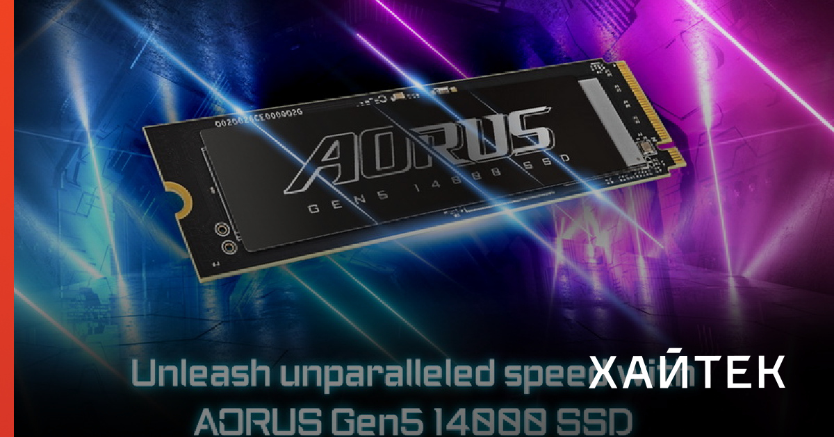 Самый быстрый SSD выпустила компания Gigabyte