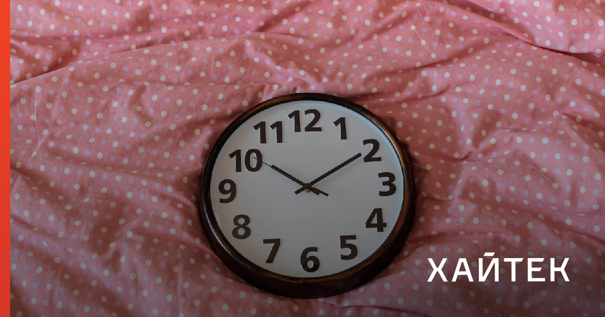 Найдена генетическая мутация, которая управляет биологическими «часами»