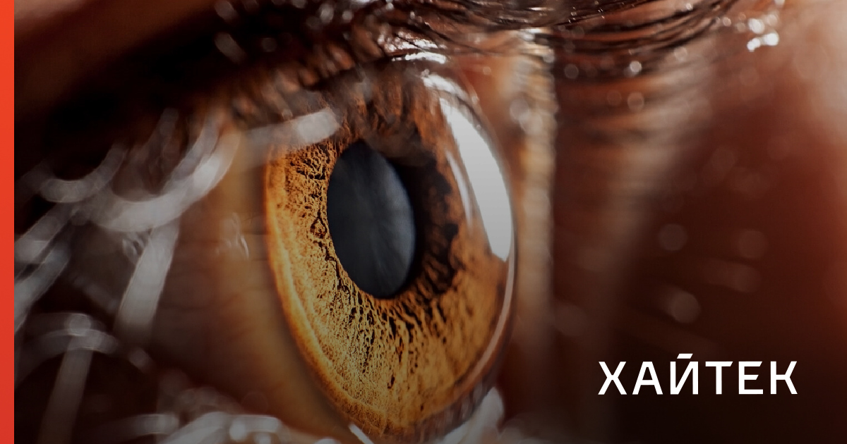 Изобретен лазерный скальпель для наблюдения за процессами в сетчатке глаза