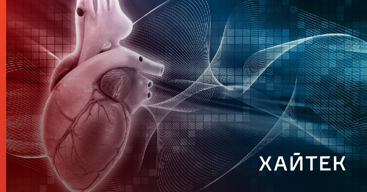 Сердечный общество. Стенокардия картинки. Сердечко. Сердечная недостаточность. Инфаркт человек.