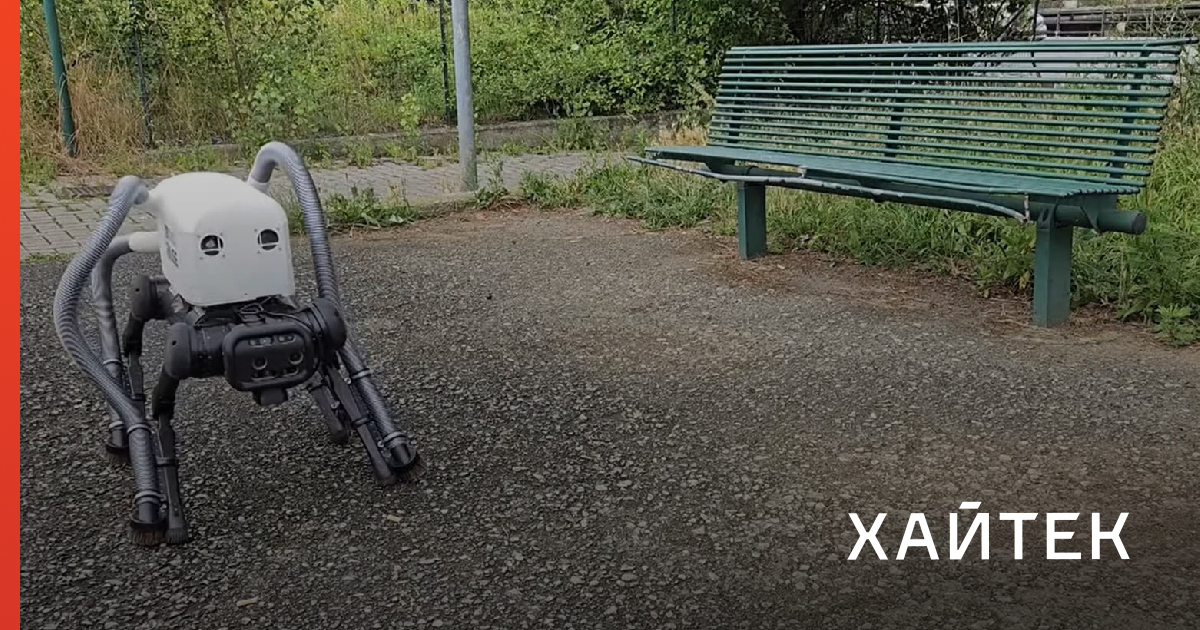 Посмотрите на четвероногий робот-пылесос, который убирает мусор на пляже