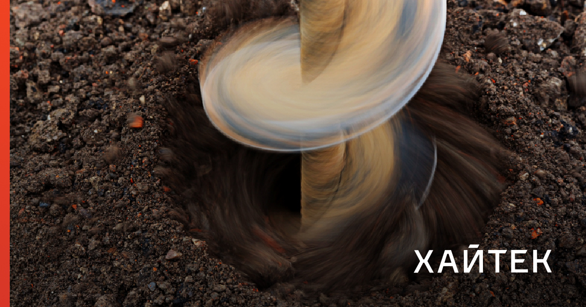 Бурение нефтяных и газовых скважин улучшат с помощью системы ИТ-сопровождения 1 75b2c1fff96fd493f441f41da868ad7c fb Бурение нефтяных и газовых скважин улучшат с помощью системы ИТ-сопровождения