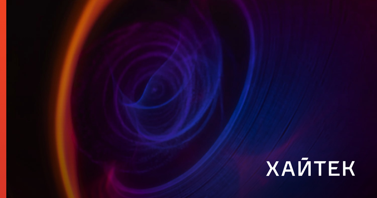 Внезапное исчезновение «квантовых вихрей» в сверхпроводнике поставило ...