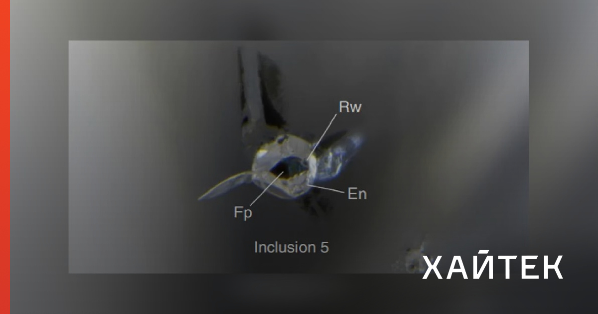 Ученые достали алмаз с глубины 660 м и узнали новое о недрах Земли
